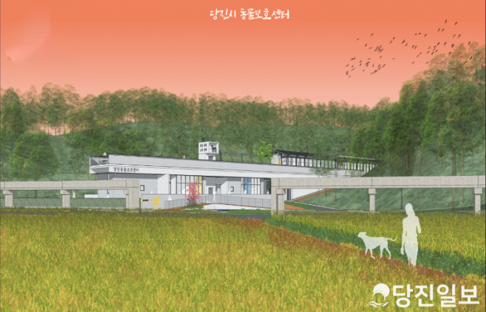 (사진2) 신규 동물보호센터 조감도 .png