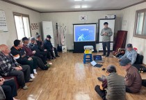 작목별 농작업 재해예방을 위한 사업설명회 개최
