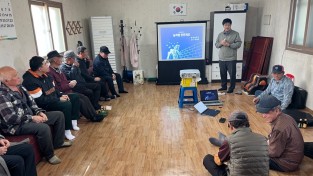 작목별 농작업 재해예방을 위한 사업설명회 개최