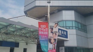 제1회 전국노인체육대회 D-5…전국서 4200여 명 선수단 운집 예상