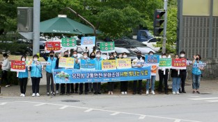 ‘어린이 교통사고 Zero’민‧관 합동 캠페인 펼쳐