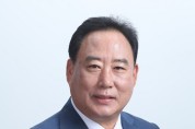 어기구 의원, 국회철강포럼 정책토론회 개최