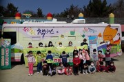 '두근두근 책 버스’ 운영 재개