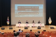 “도시재생 전략계획변경 수립” 공청회 개최