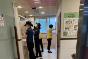 당진경찰서, 당진교육지원청 불법촬영단 합동 학교 화장실 내 불법촬영 점검