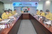 '청렴당진’구현 위한 청렴실천 보고회 개최