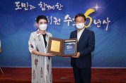 도민과 함께한 자치권수호 6년사 기념행사 개최