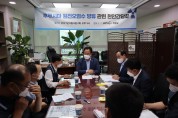 어기구 의원, 후쿠시마 원전오염수 방류 관련 현안간담회 개최