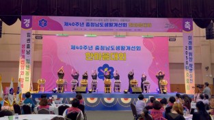 당진시생활개선연합회, 난타 공연으로 최우수상 수상