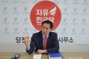 [인터뷰] 한국당 정용선 당진당협 위원장 "합리적이고 따뜻한 보수 이끌어 갈 것"