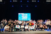 청소년들의 축제, 2019 청소년어울림마당 26일 개막