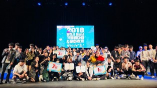 청소년들의 축제, 2019 청소년어울림마당 26일 개막