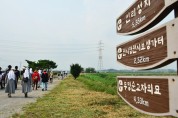 '버그내순례길', 한국문화정보원 공모사업 선정