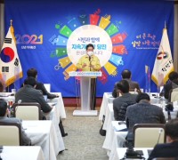 김홍장 시장, 신년 기자회견서 시정운영계획 밝혀