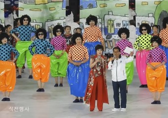 [포토] 제100회 전국체육대회 개막식 이모저모