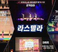당진시, ‘Dear Family 콘서트’ 개최‥오는 11일